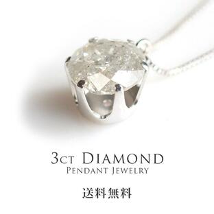 天然ダイヤモンド 一粒 ネックレス Pt プラチナ 3.0ct 3ct 一粒 ダイヤ ペンダント レディース 3カラット (ベースはプラチナネックレスで製造)の画像