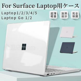 超薄設計Surface Laptop Go 3 2 1用クリアハードケース Surface Laptop 5 4 3 2 1 用クリア保護ケースカバーSurface Laptop 12.4インチ 13.5インチハードケースの画像