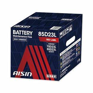 アイシン(AISIN) 車用 バッテリー 85D23L (75D23L 55D23L ほか)標準車/充電制御車対応 RED LABEL BTRAZ-9085D23Lの画像