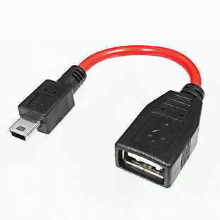 ホスト機能対応 miniUSBケーブル 5cmminiUSB B(オス)-USB A(メス)SSA SU2-MIH05ROTG ホスト機能対応【RCP】メール便対応の画像