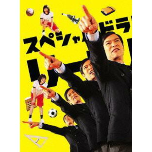 TCエンタテインメント スペシャルドラマ リーガル・ハイ 完全版 Blu-rayの画像