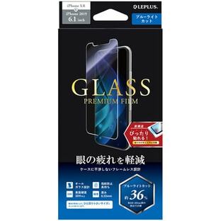 LEPLUS iPhone 11/iPhone XR ガラスフィルム「GLASS PREMIUM FILM」 スタンダードサイズ 1個の画像