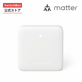 SwitchBot スマートリモコン ハブミニMatter対応 赤外線で家電管理 スマートホーム 家電一括操作 遠隔操作 エアコン 汎用の画像