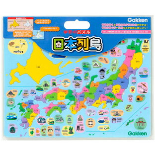 ジグソーパズル 日本列島 47ピース 学研 GKN-83515 パズル Puzzle 子供用 幼児 知育玩具 知育パズル 知育 ギフト 誕生日 プレゼント 誕生日プレゼントの画像