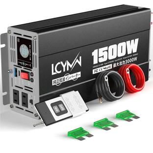 LCYMW インバーター 正弦波 12v 100v 1500w 最大3000W DC12V（直流)をAC100V(交流)に変換 50/60Hz切替可能の画像