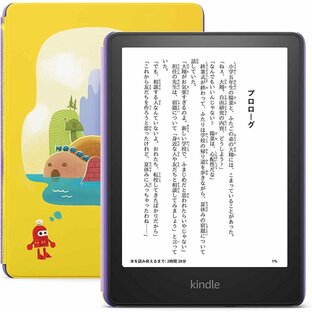 『新品』Amazom(アマゾン) Kindle Paperwhite キッズモデル ロボットドリームカバー 8GB [ホワイト] キンドル ペーパー 送料無料の画像