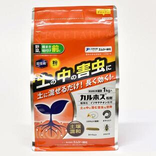 エムシー緑化 園芸用カルホス粉剤 1kg 野菜 土壌害虫 【20個まで購入可】の画像