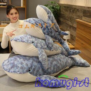 50/110cm漫画の青いサメのぬいぐるみぬいぐるみの大きな魚のクジラの柔らかい動物の枕人形子供の誕生日プレゼント-90cmの画像