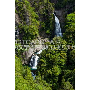 奈良県 吉野郡下北山村 不動七重滝のポストカード葉書はがき Photo by絶景.comの画像