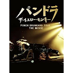 パンドラ ザ・イエロー・モンキー PUNCH DRUNKARD TOUR THE MOVIE(初回生産限定盤) [DVD](未使用の新古品)の画像