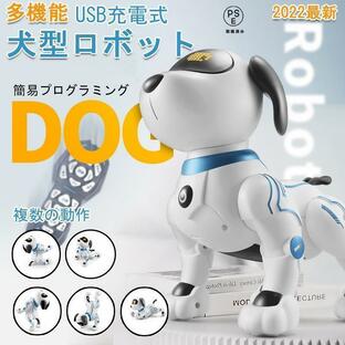 おもちゃ 犬型ロボットアイボ 2022最新版 知育玩具 簡易プログラミング 英語 踊る 子供 小学生 プレゼント お祝い 誕生日 贈り物 リモコン付きの画像