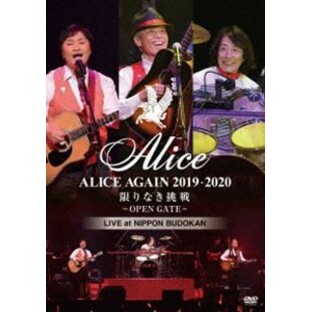 ALICE AGAIN 2019-2020 限りなき挑戦 -OPEN GATE- LIVE at NIPPON BUDOKAN [DVD]の画像