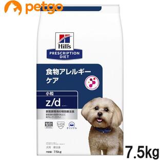 ヒルズ 食事療法食 犬用 z/d ゼットディー 食物アレルギーケア ドライ 小粒 7.5kgの画像