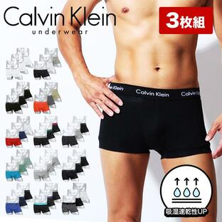 カルバンクライン ボクサーパンツ 3枚セット Calvin Klein ローライズ メンズ 下着 アンダーウェア 紳士 吸湿速乾性 浅め ブランド 高級 ハイブランドの画像