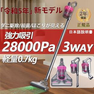 掃除機 おすすめ 安いの商品一覧 - Yahoo!検索