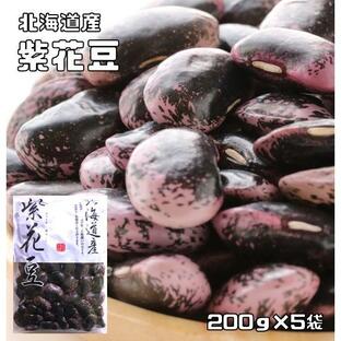 紫花豆 1kg 豆力 北海道産 高原豆 高級菜豆 花豆 インゲン豆 むらさきはなまめ 国産 乾燥豆 国内産 豆類 和風食材 生豆の画像