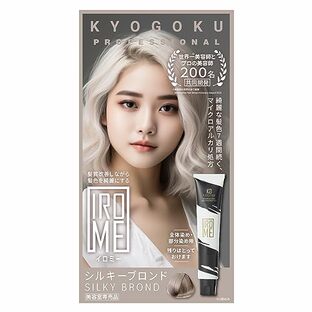 KYOGOKU IROME イロミー 1剤 24色 ヘアカラー 白髪染め 医薬部外品 低刺激 美容室専売品 セルフカラー 部分染め (シルキーブロンド)の画像