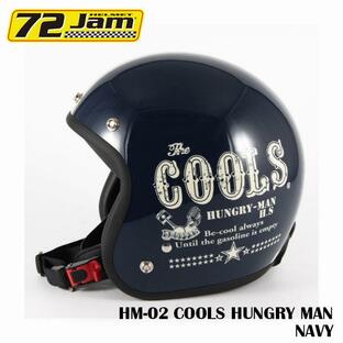 ジェットヘルメット 72Jam COOLSコラボモデル HM-02 COOLS HUNGRY MAN ネイビー バイクヘルメット アメリカンの画像