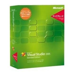 【新品】Microsoft Visual Studio 2005 Standard Edition アップグレードパッケージの画像