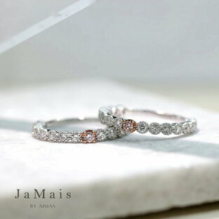 【JaMais】ピンクダイヤモンド 0.042ct(Fancy Light Pink I-1) リング 10号 K18WG/PG ホワイトゴールド ピンクゴールド 指輪 ダイヤモンド ダイアモンド 18金 ミルグレイン ミル打ち シンプル ダイヤリング 4月誕生石 金剛石＜ソーティング＞【Original Jewelry】の画像