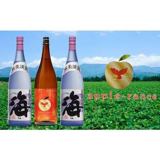 ふるさと納税 C3-25119／apple-rance 海 1.8L 3本 鹿児島県垂水市の画像