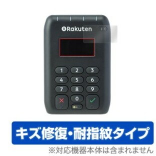 楽天ペイ Rakuten Card ＆ NFC Reader Elan 保護フィルム OverLay Magic for 楽天ペイ Rakuten Card ＆ NFC Reader Elan (2枚組)液晶 保の画像