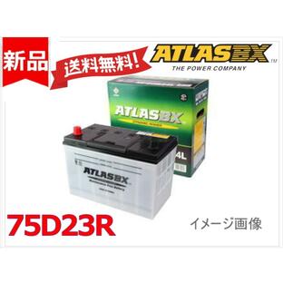 送料無料【75D23R】ATLAS アトラス バッテリー 55D23R 65D23R 70D23R 75D23Rの画像