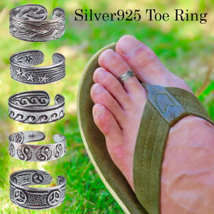 Lee トゥリング メンズ レディース シルバー925 ピンキーリング トゥーリング フリーサイズ 足 指輪 足の指輪の画像
