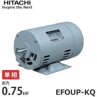 日東電工 単相モーター EFOUP-KQN 4P 0.75kw (単相100V200V/0.75kW) [電動機 汎用モーター]の画像