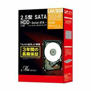 【おすすめ・人気】東芝 7mm厚 2.5インチスリム 内蔵HDD Ma Series 500GB 5400rpm8MBバッファ SATA600 MQ01ABF050BOX|安い 激安 格安の画像