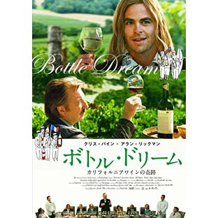 ボトル・ドリーム カリフォルニアワインの奇跡 [DVD] 新品 マルチレンズクリーナー付きの画像