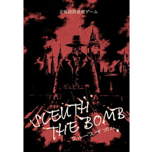 SLEUTH THE BOMB（スルースザボム）の画像