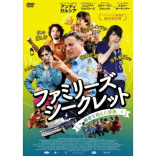 Amazon.co.jp: ファミリーズ・シークレット 秘密を抱えた家族