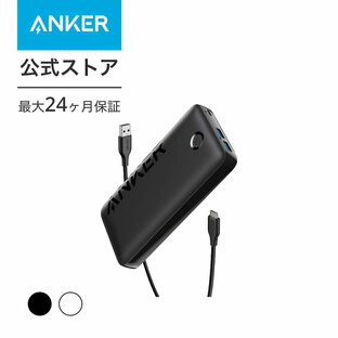 Anker 335 Power Bank (PowerCore 20000) (モバイルバッテリー 20W 20000mAh 大容量) 【PSE認証済/PowerIQ 3.0 (Gen2) 搭載/USB PD対応】 iPhone13 Android その他各種機器対応の画像