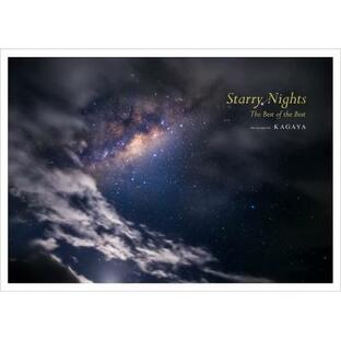 Starry Nights The Best of the Best / KAGAYA 〔本〕の画像