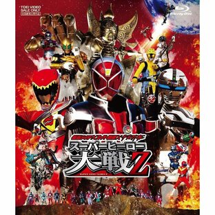 東映 仮面ライダーxスーパー戦隊x宇宙刑事 スーパーヒーロー大戦Z Blu-rayの画像