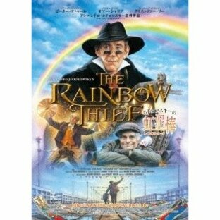 ホドロフスキーの虹泥棒 DVDの画像