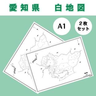 白地図 福井県 中部地方 地理 自由研究 大きな地図 受験勉強 自宅学習 ビジネス 会議 A1の画像