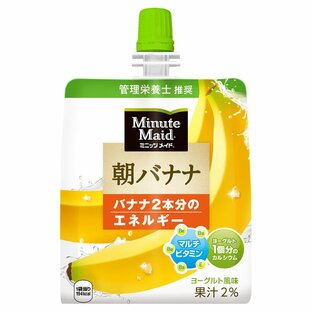 日本コカコーラ Minute Maid 朝バナナ 180gの画像