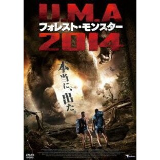 U.M.A 2014 フォレスト・モンスター [DVD]の画像