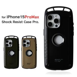 【iPhone15ProMax専用ケース】ルート コー ROOT CO. グラビティ ショックレジストケース プロ GRAVITY Shock Resist Case Pro. for iPhone15ProMax GSP-4343の画像