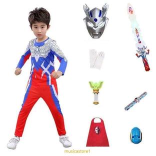 ウルトラマン セットアップ コスプレ衣装 子供 キッズ ハロウィン Halloween コスチューム パーティー 仮装 演出道具 コスプレ 2点セット 秋服の画像