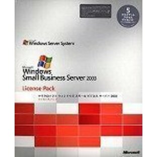 Microsoft Windows Small Business Server 2003 日本語版 クライアントアクセスライセンス(5CAL MLP) ユーザーCAL スマートビジネスキャンペーン版の画像