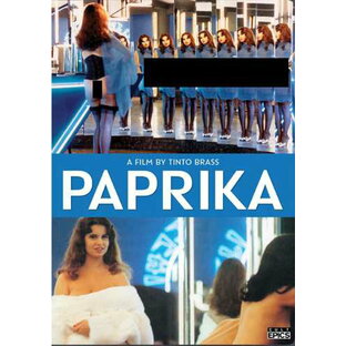 新品北米版DVD！【パプリカ】 Paprika！＜ティント・ブラス監督作品＞の画像