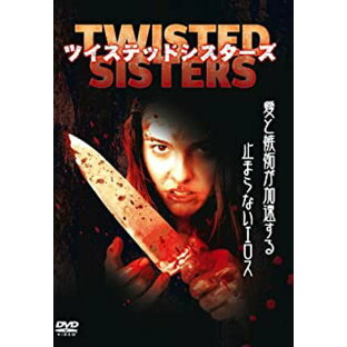 【中古】DVD TWISTED SISTERS-ツイステッドシスターズ-/DVD/ORS-7027/※ケース無の画像