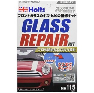 ホルツ 自動車用 フロントガラス補修キット ガラスリペアキット Holts MH115 ガラスキズ ヒビ割れの画像