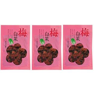 [山豊] 漬物 広島菜 梅白菜 100g×3の画像