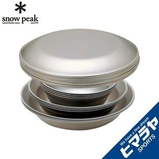 スノーピーク 食器セット 皿 テーブルウェアーセット L ファミリー TW-021F snow peakの画像