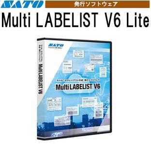 Multi LABELIST マルチラベリスト V6 Lite HASP ソフトウェアキー SATO サトー ラベル・タグ レイアウト作成・発行ソフトウェアの画像