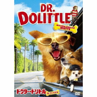ドクター・ドリトル ザ・ファイナル 【DVD】の画像
